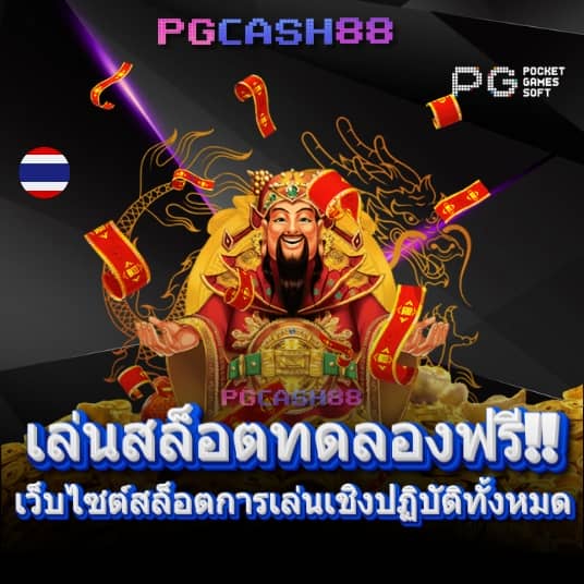 สล็อต ฝาก 25 รับ 100 ทํา 200 ถอนได้ 100