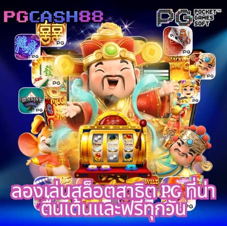 สล็อต ฝาก 25 รับ 100 ทํา 200 ถอนได้ 100